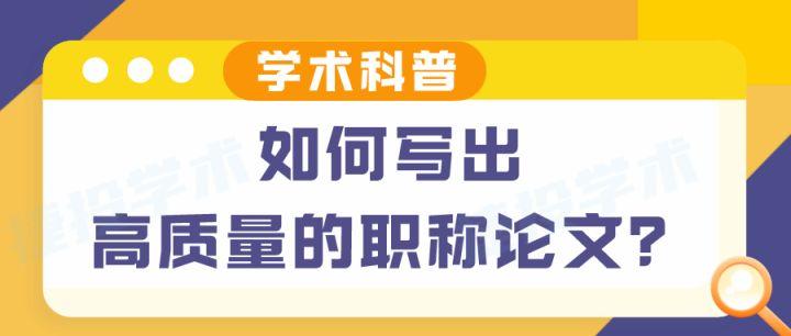 捷投学术&middot;米老师 ​ 成都语界文化传播有限责任公司总编兼科研