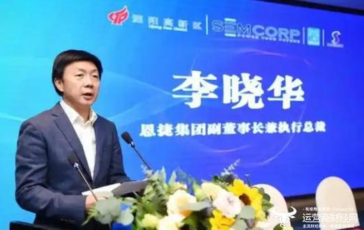 恩捷股份总经理李晓华2022年曾被监视居住 如今匈牙利工厂面临停产