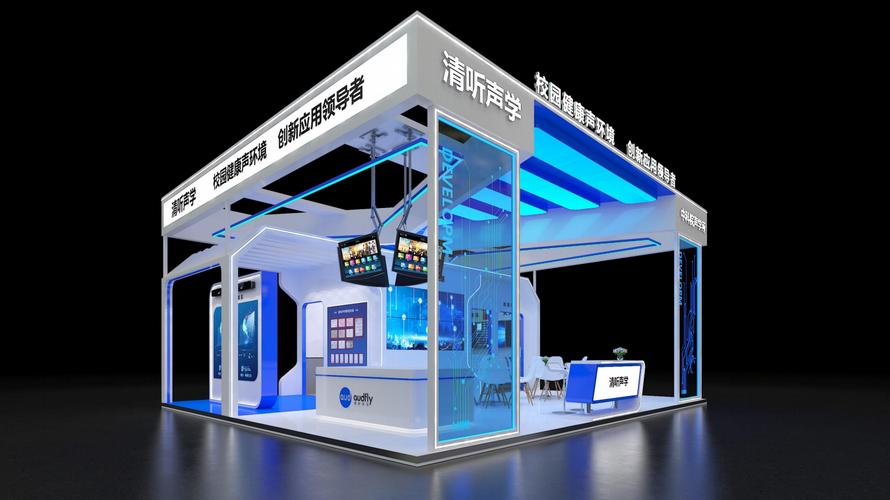 中型展台_杭州展会设计公司